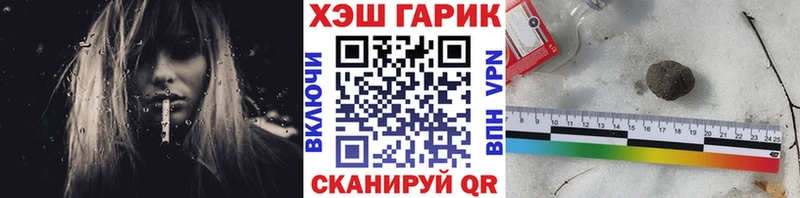 Где найти наркотики Боровичи Канабис  Меф мяу мяу  COCAIN  A PVP  MEGA tor  Гашиш 