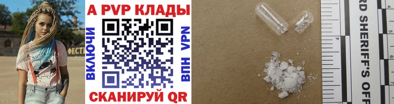 omg как войти  Боровичи  А ПВП крисы CK 