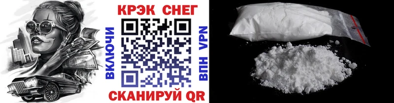 КОКАИН Колумбийский Боровичи