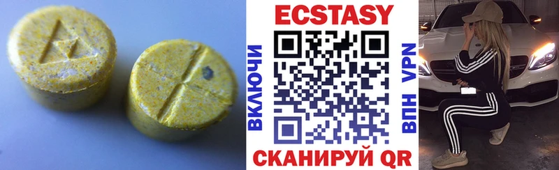 МЕГА маркетплейс  Боровичи  Ecstasy Cube  продажа наркотиков 