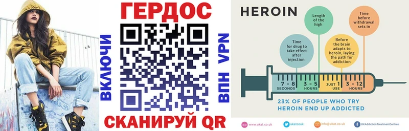 ГЕРОИН белый  купить наркоту  Боровичи 