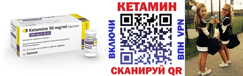 кракен как войти  Боровичи  Кетамин ketamine  наркошоп 