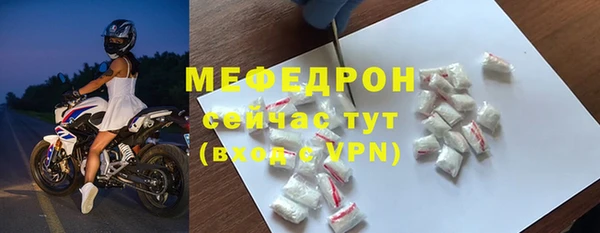 мефедрон VHQ Абинск