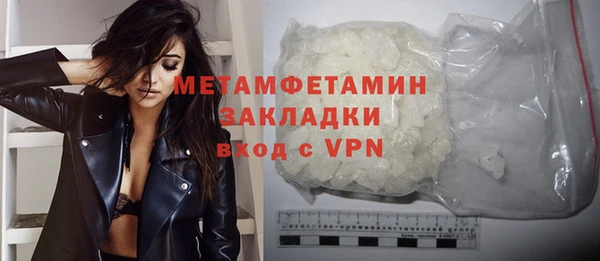 винт Рославль