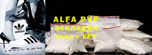 мефедрон VHQ Абинск