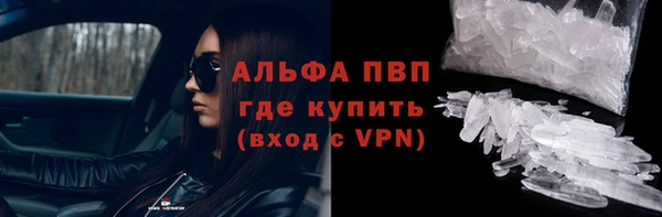 мефедрон VHQ Абинск