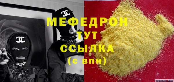 эйфоретик Ростов