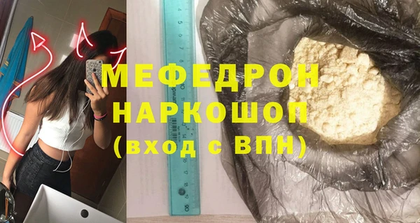 прущая мука Абаза
