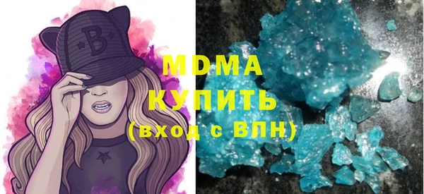 мефедрон VHQ Абинск
