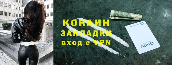 мефедрон VHQ Абинск