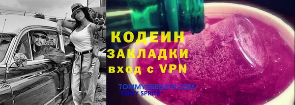 дживик Абдулино