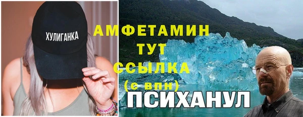 винт Рославль