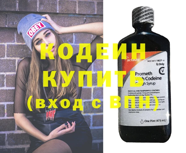 дживик Абдулино