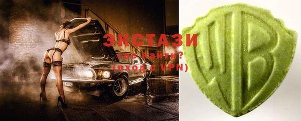 мефедрон VHQ Абинск
