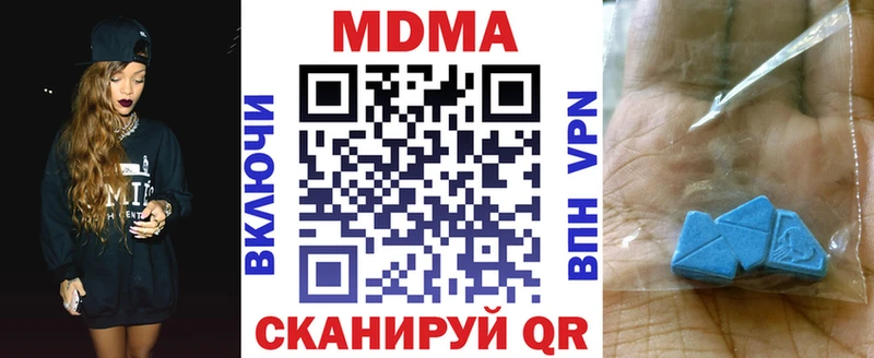 MDMA VHQ Боровичи