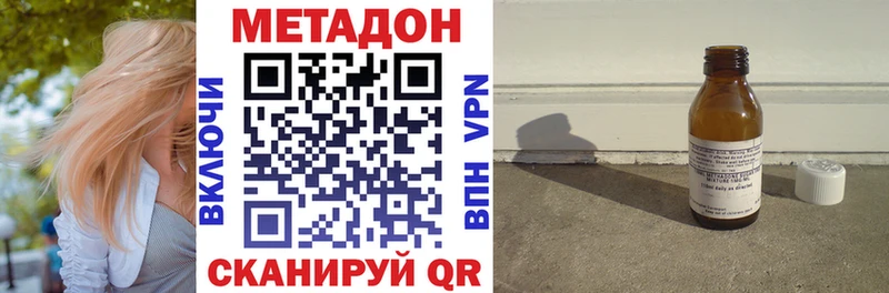 МЕТАДОН мёд  что такое   Боровичи 