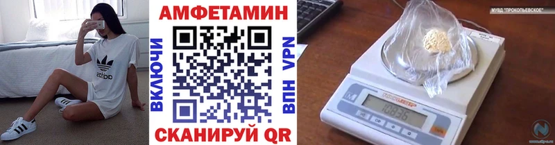 наркошоп Боровичи МЕТАМФЕТАМИН винт