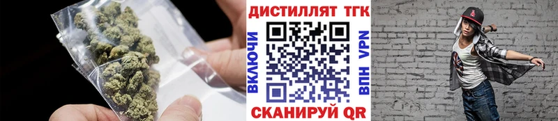 ТГК жижа  Боровичи 