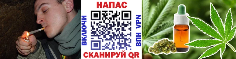 Конопля конопля  Боровичи 
